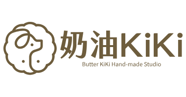 Butter KiKi 鐵盒餅乾 蛋黃酥 雪Q餅 婚禮小物 囍字餅乾