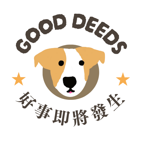 好事即將發生 寵物零食坊