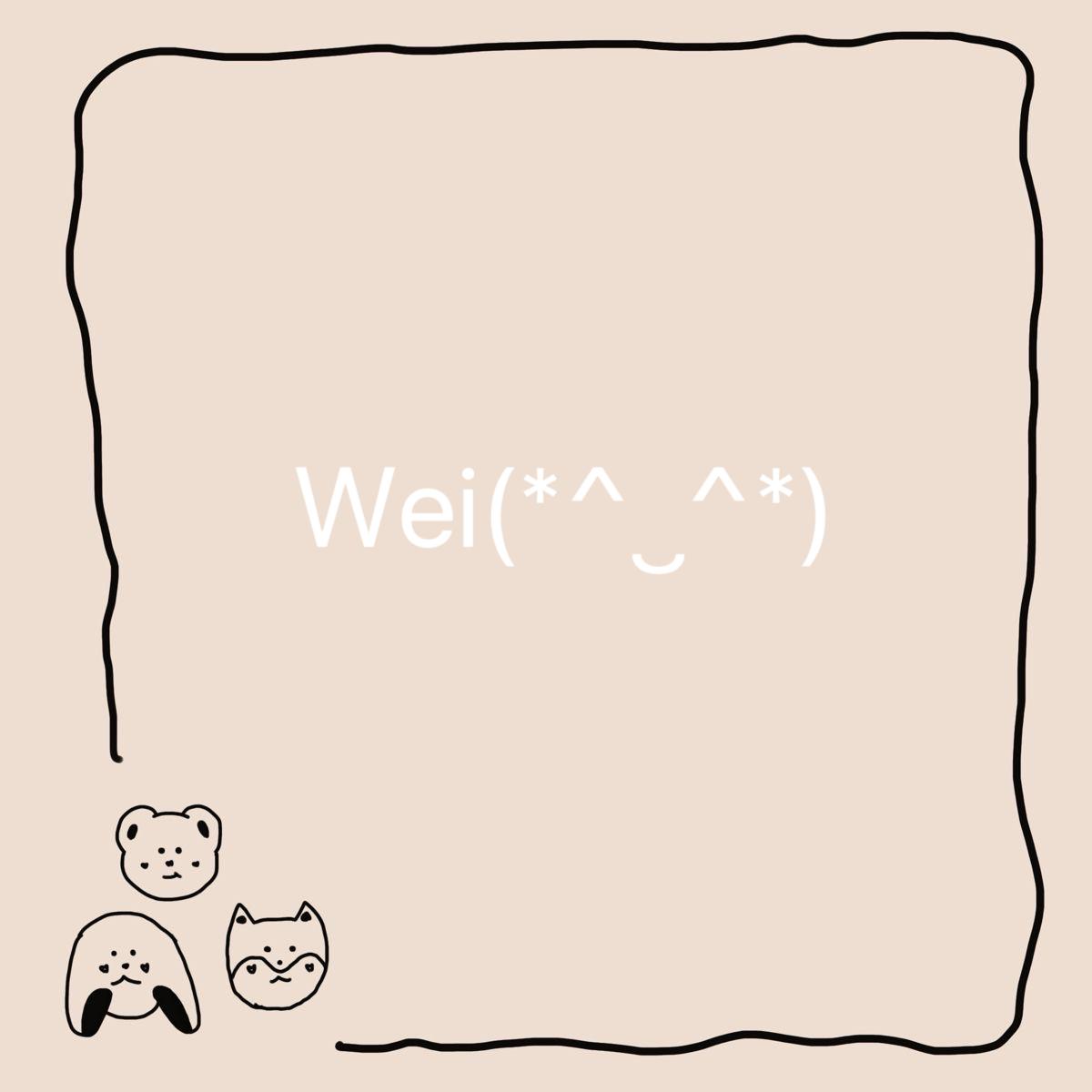 小樹二手Wei賣場