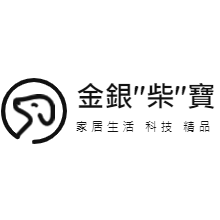 金銀柴寶-旅行採購站