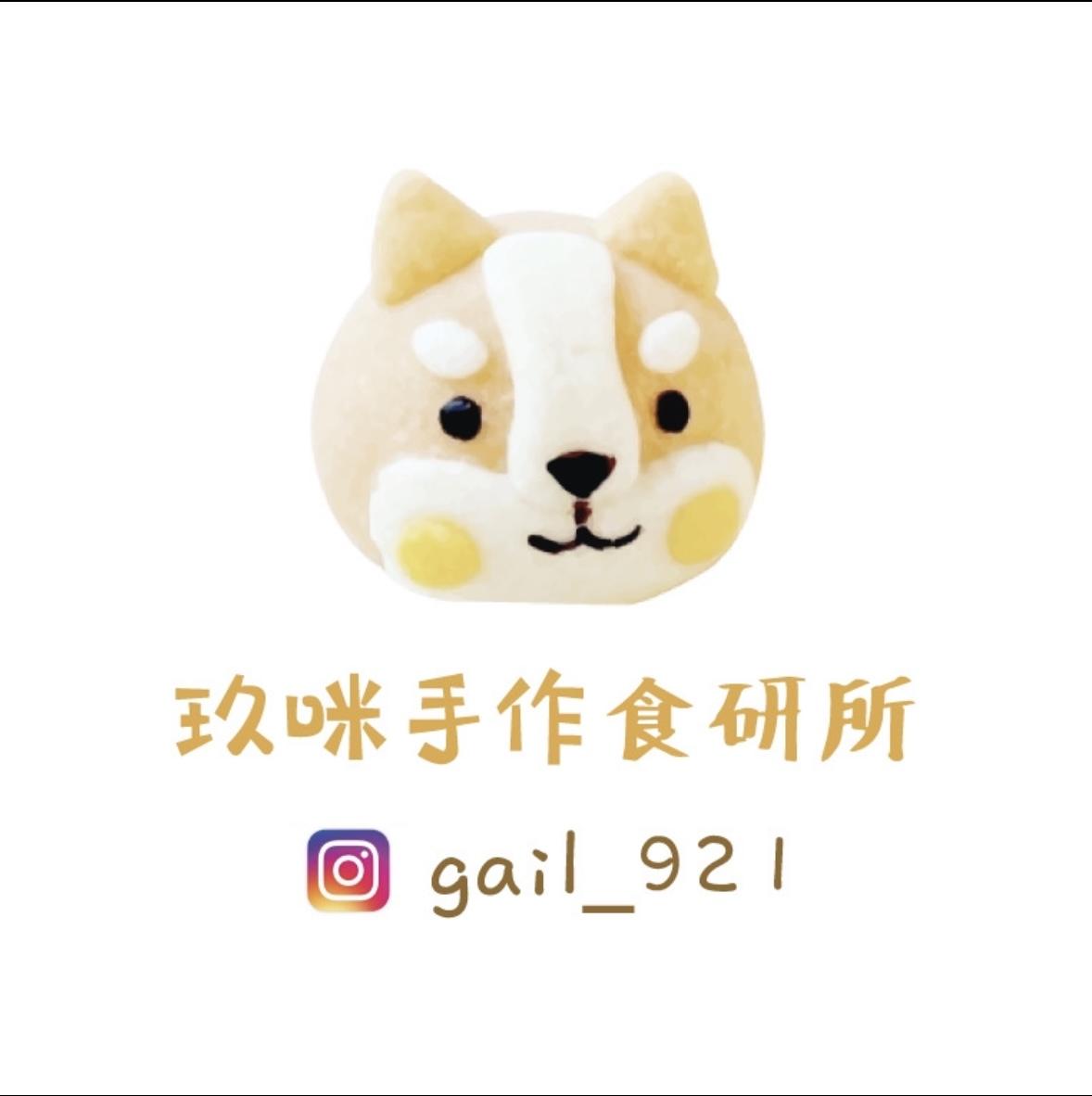玖咪手作食研所