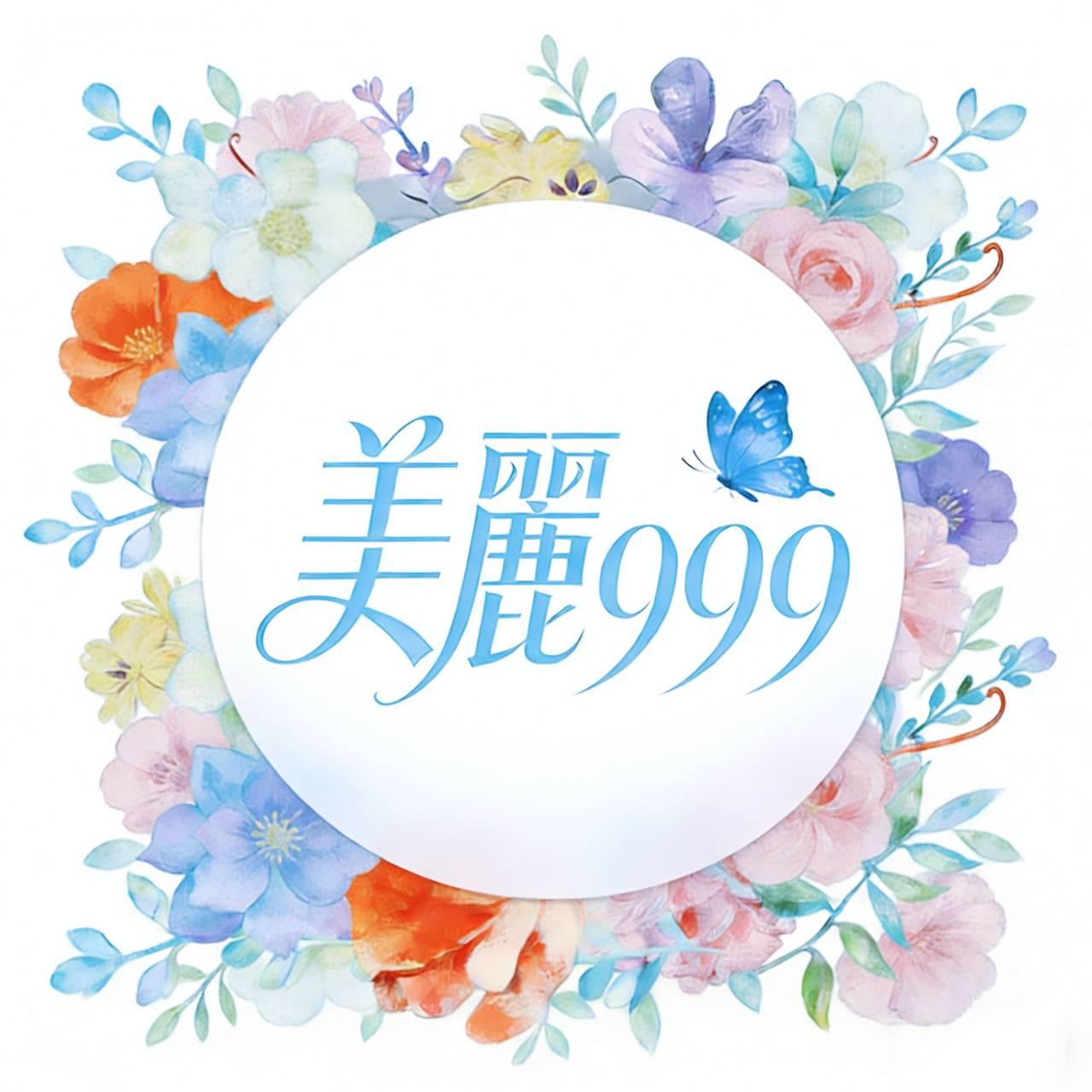 美麗999購物 專業藥妝 : 理膚寶水.適樂膚.雅漾