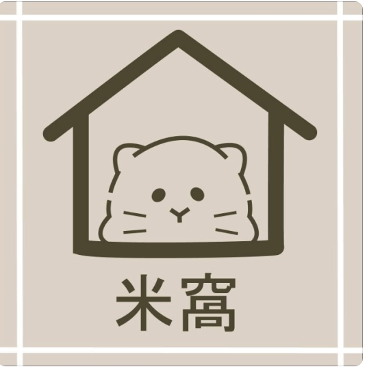 米窩倉鼠用品專賣店