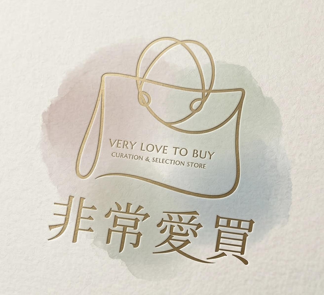 非常愛買