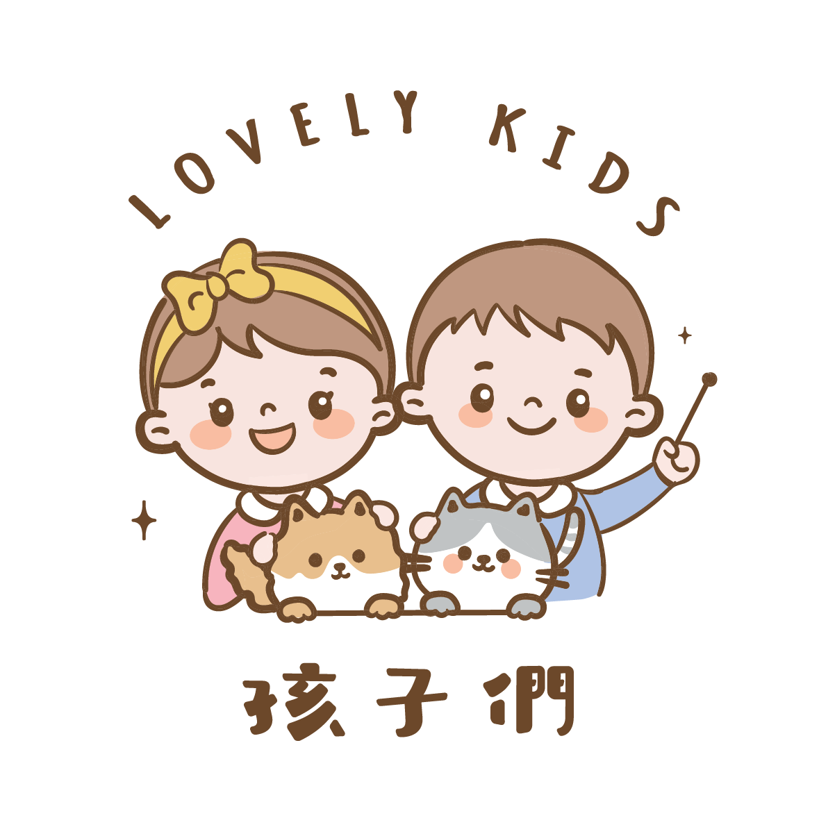 Lovely Lids孩子們玩具童裝生活選品