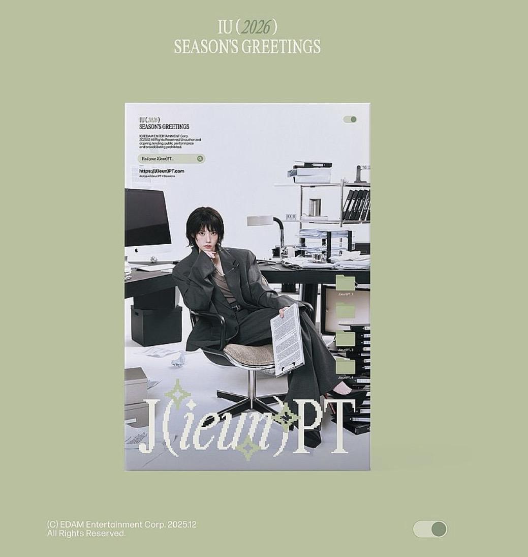 IU2026 SEASON GREETINGS