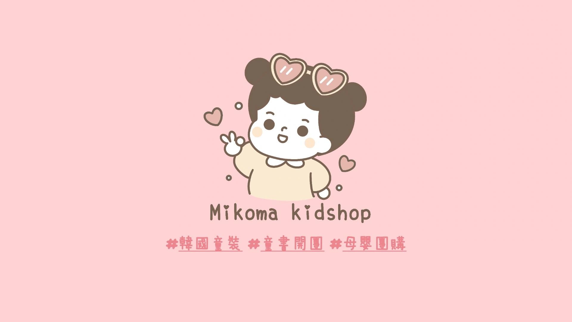 Mikoma小舖