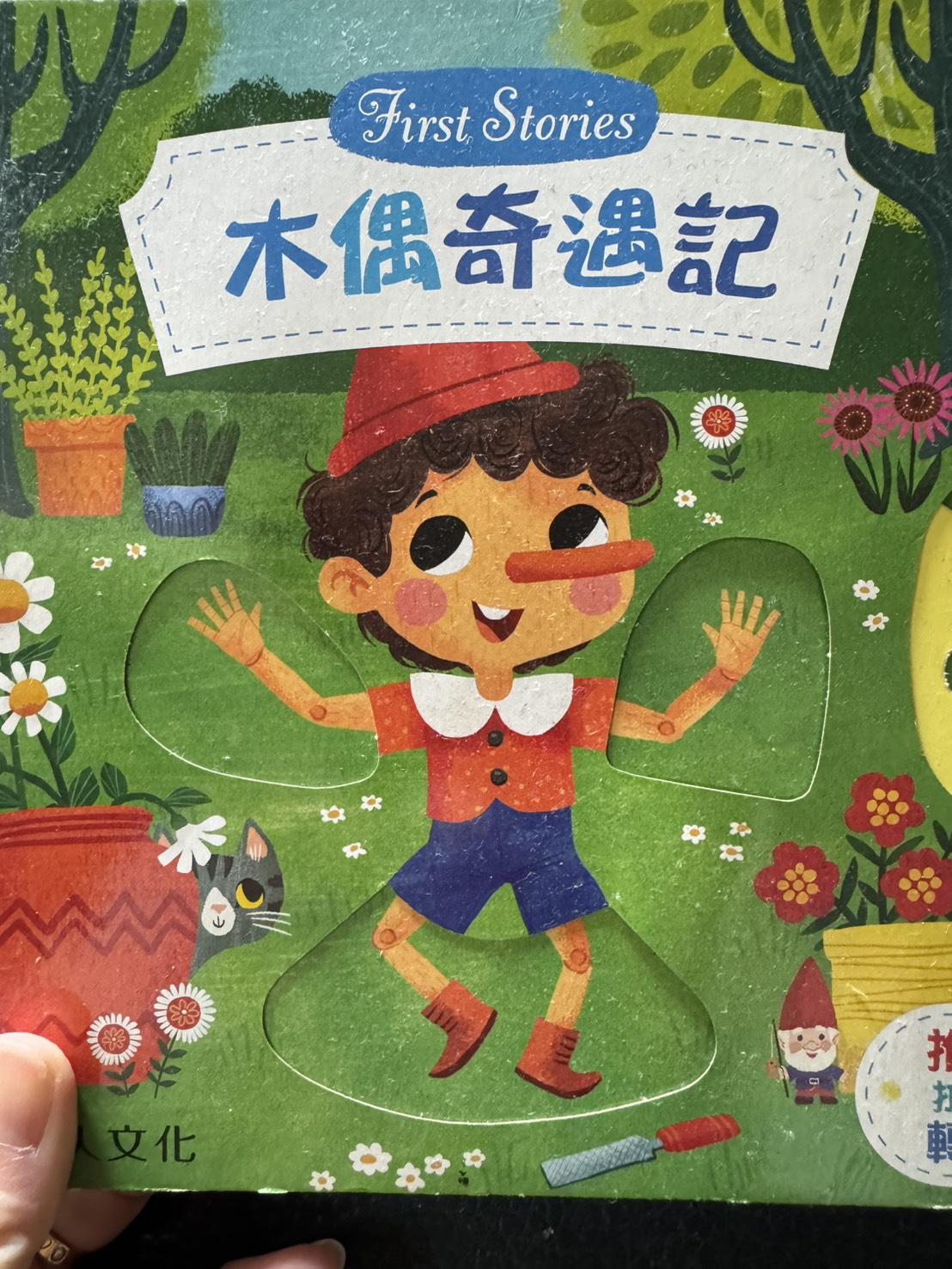 寶寶媽媽優質好物二手出清