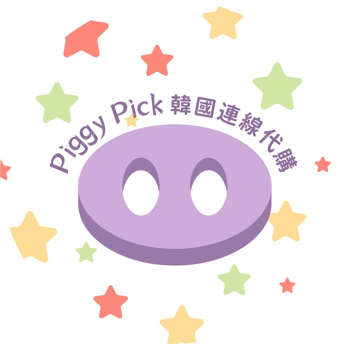 Piggy Pick韓國連線代購