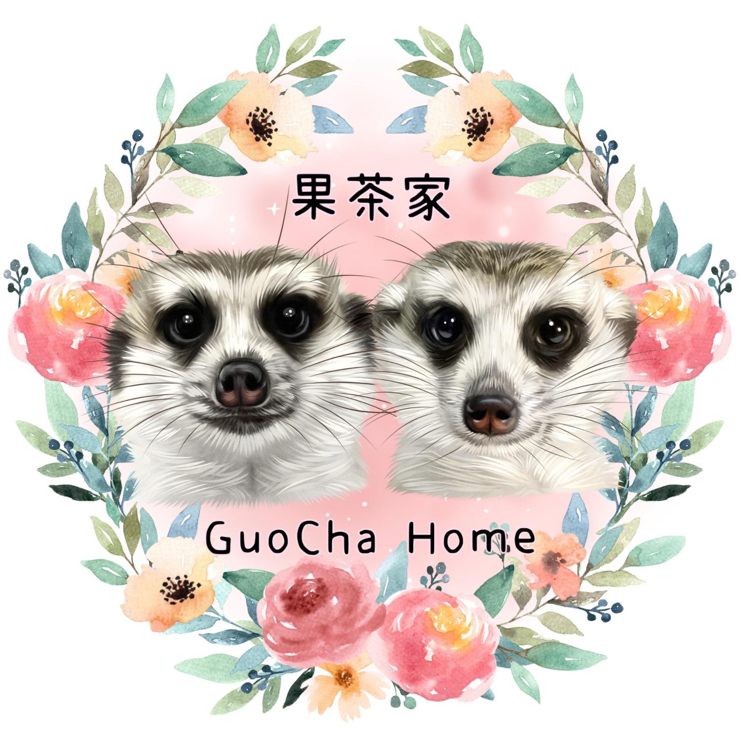 果茶家 GuoCha Home