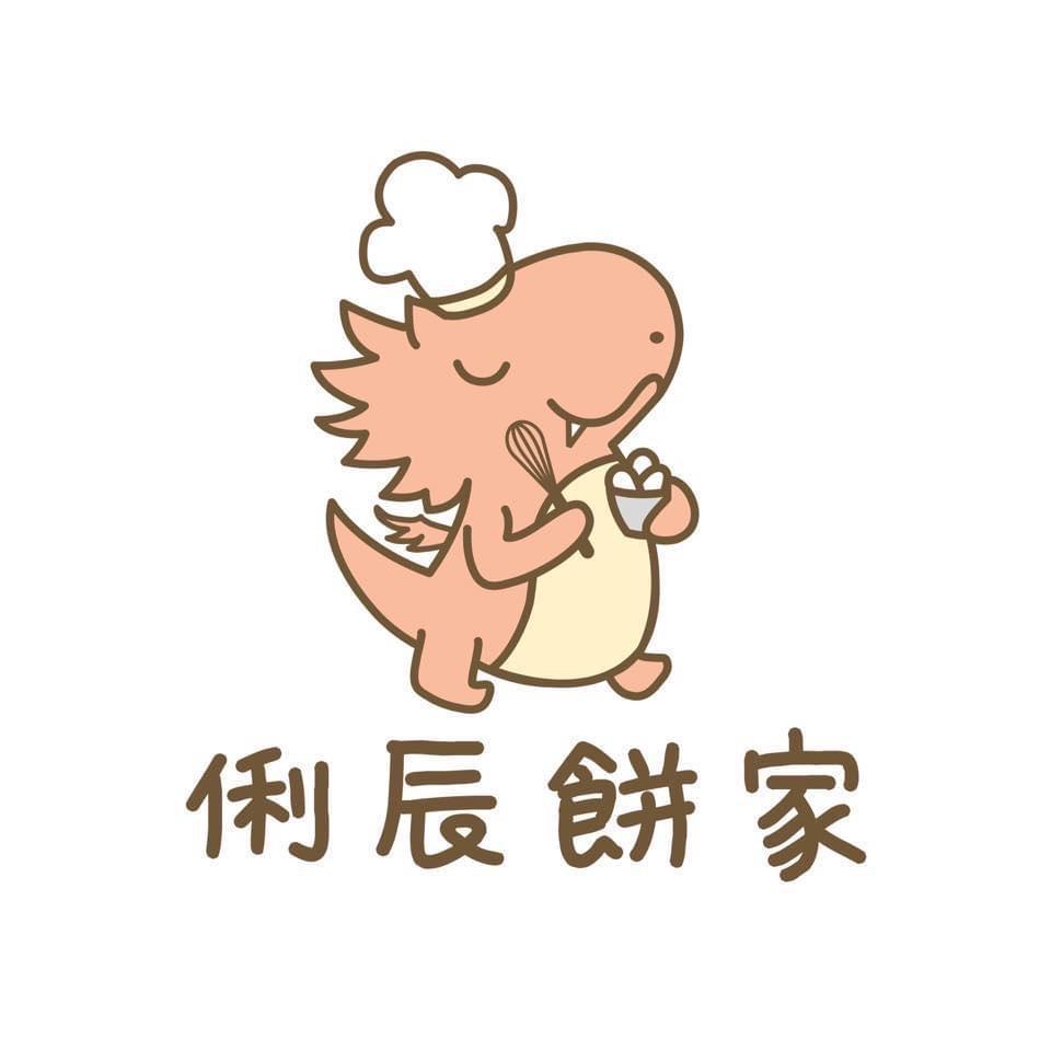 俐辰餅家