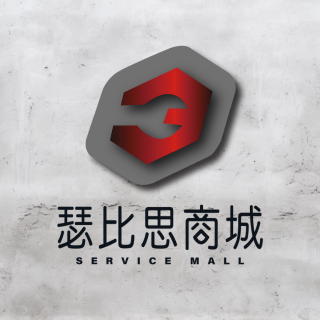 瑟比思商城