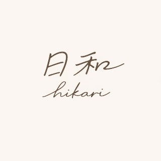 hikari 日和