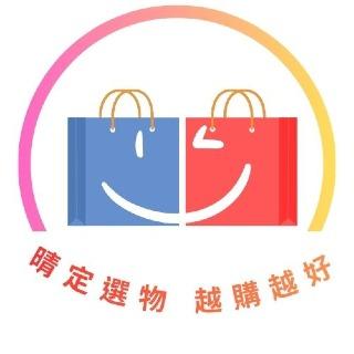 晴定代購~越購越好