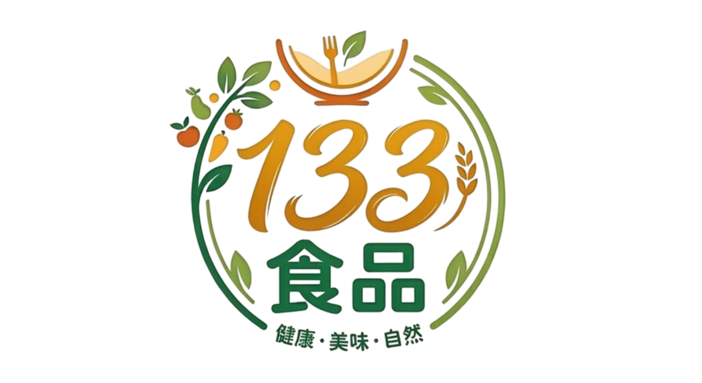 133食品