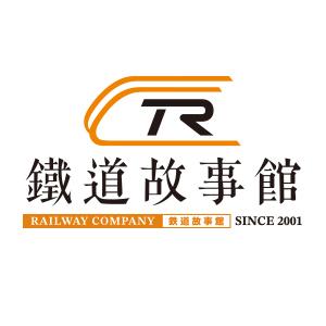 TR鐵道故事館