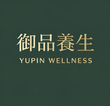 御品養生堂