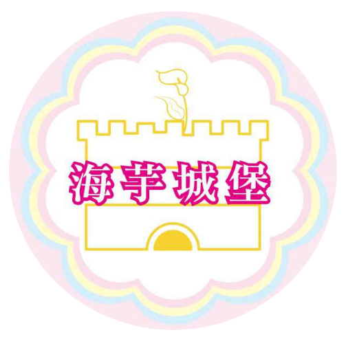 【海芋城堡】 台灣製皂