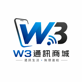 W3通訊商城