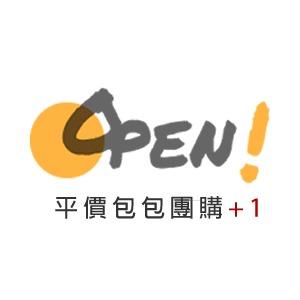 Open.Bag旗艦店｜Open包包/平價/台灣賣家