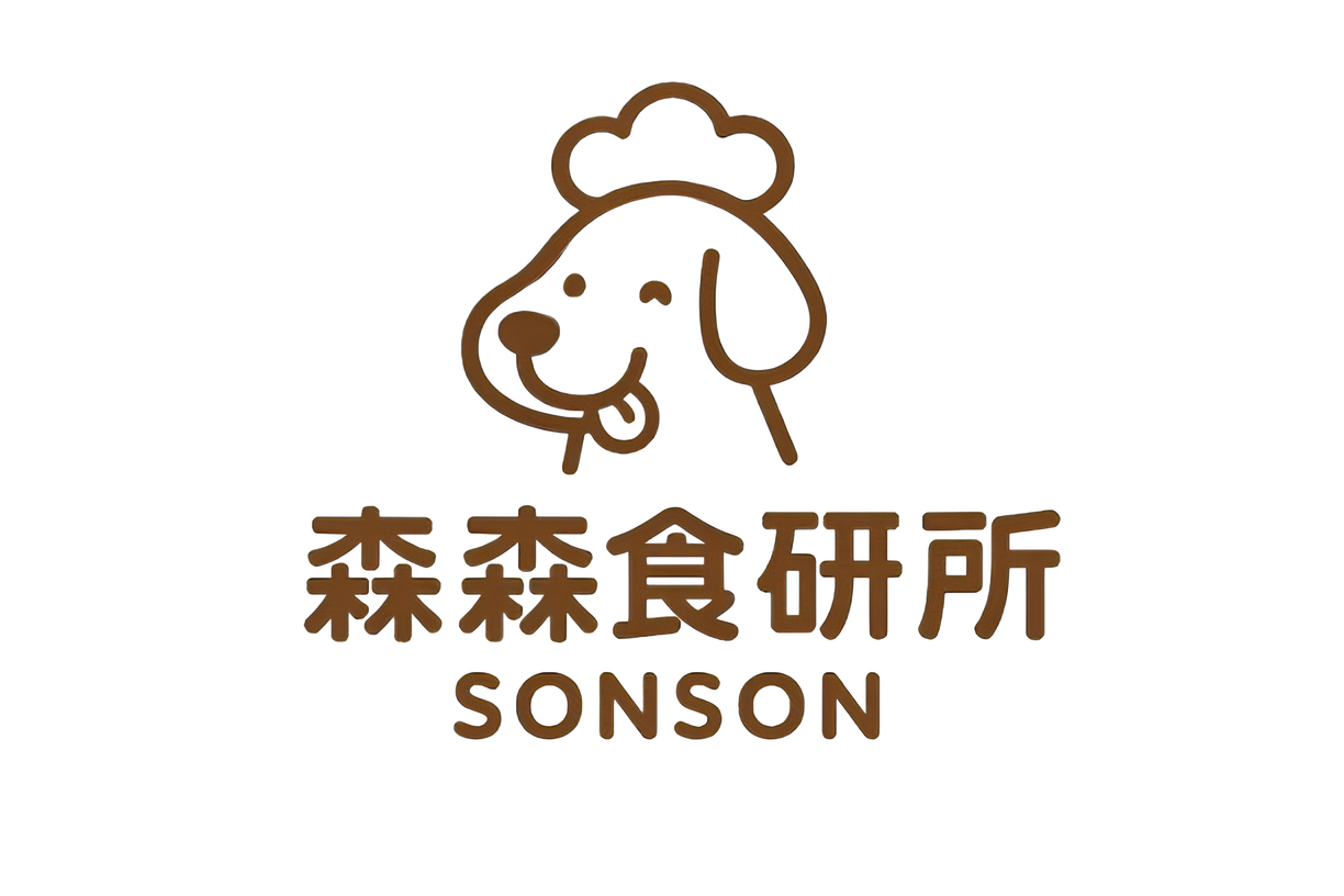 森森食研所