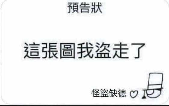 戰鬥陀螺x