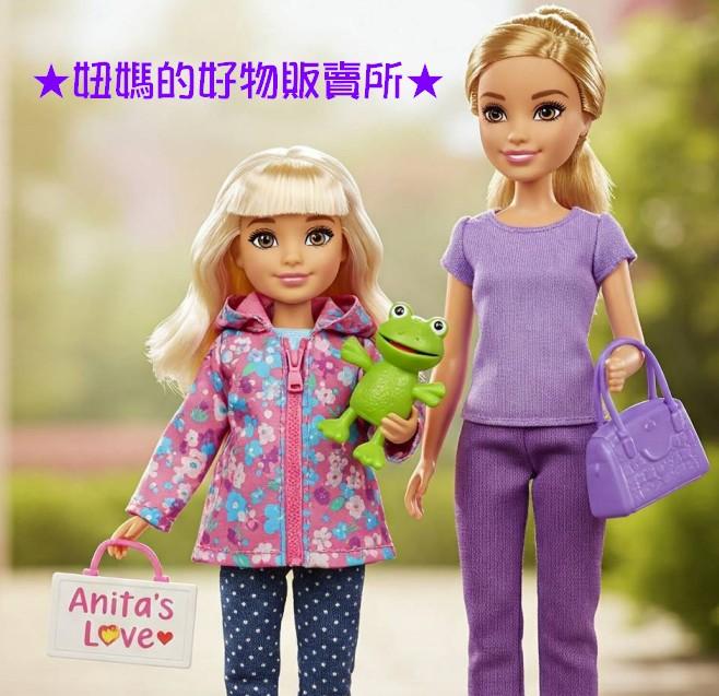 妞媽的好物販賣所