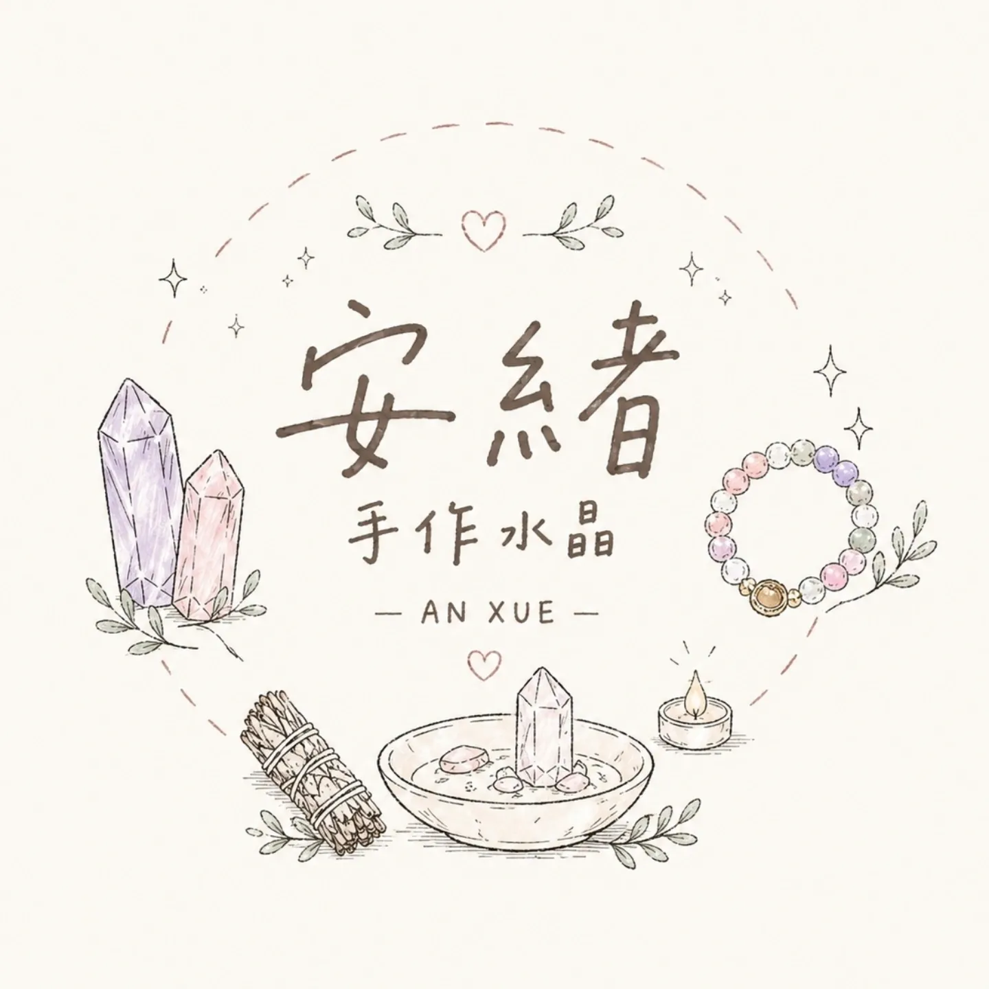 ANXUE安緒水晶手鍊