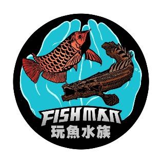 玩魚水族FISHMAN 玩魚水族FISHMAN