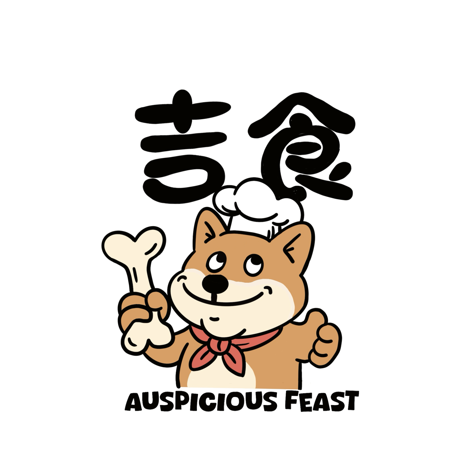 吉食寵物