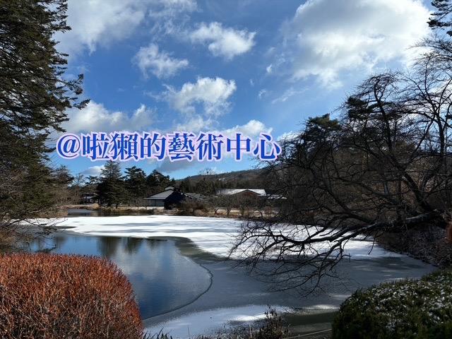 啦獺的藝術中心