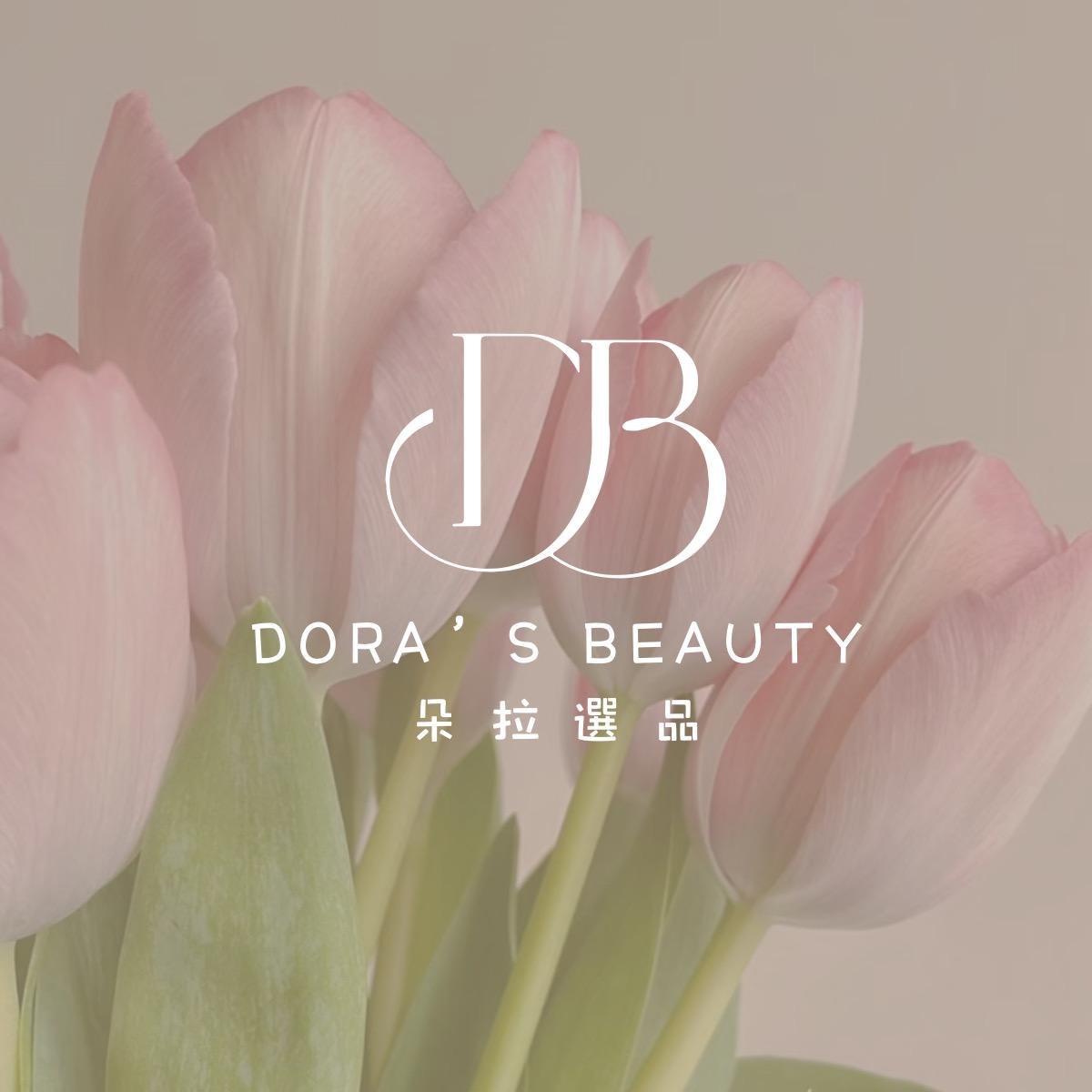 Dora專櫃美妝代購