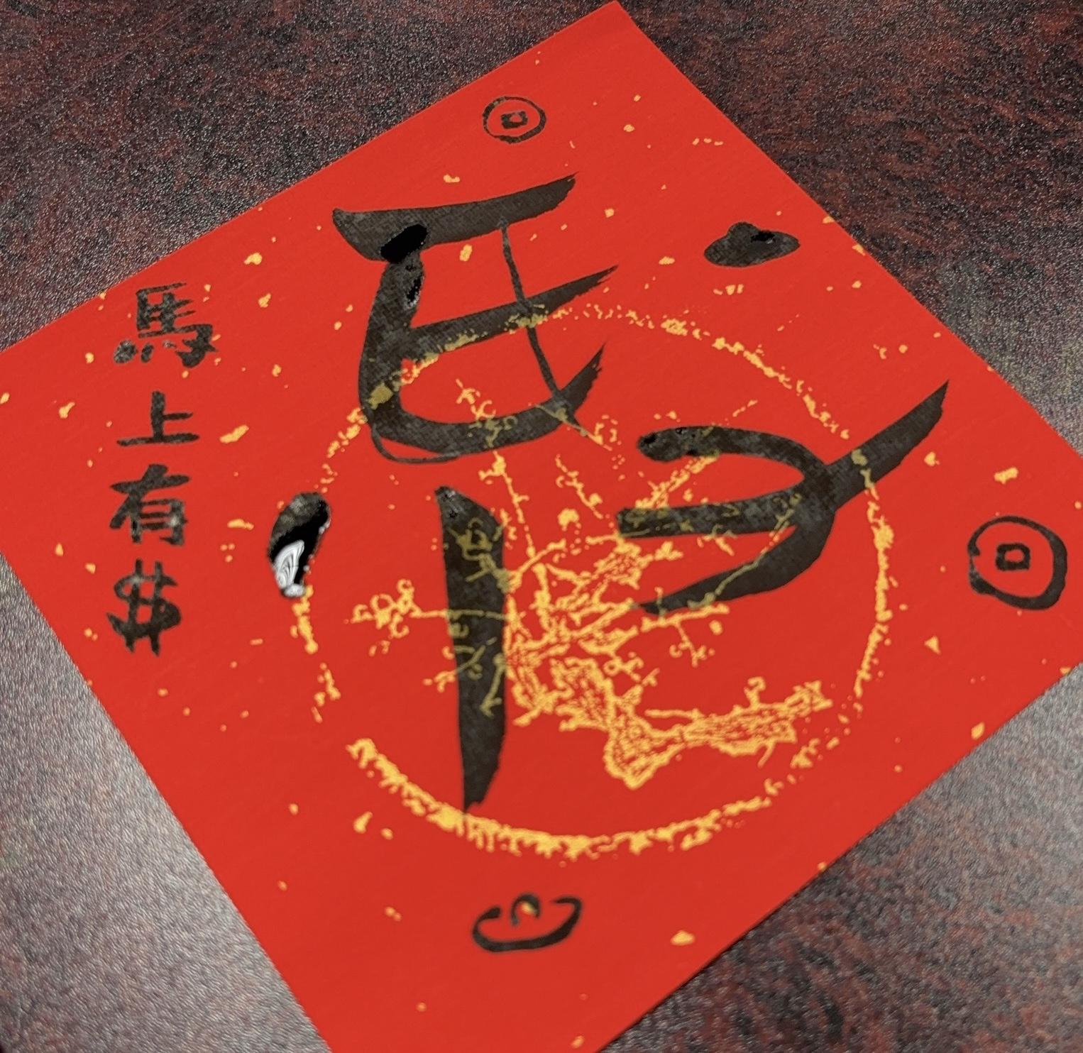 玲達家