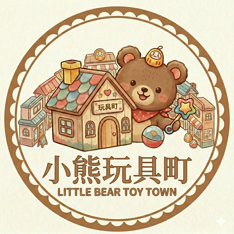小熊玩具町