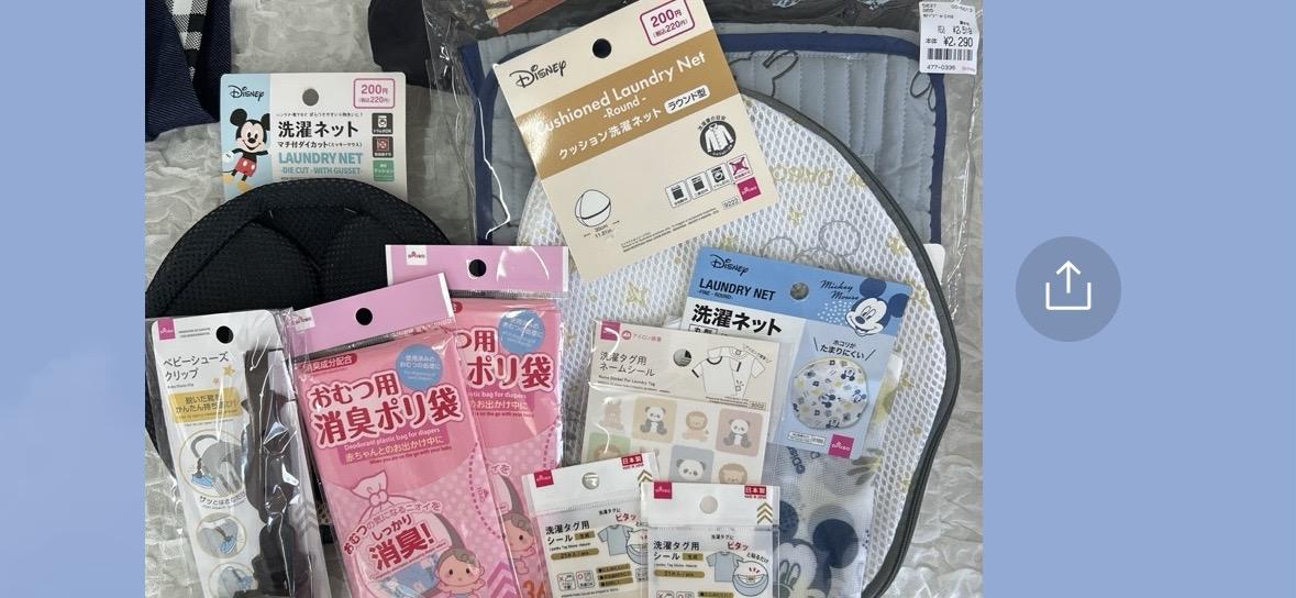 33的賣場