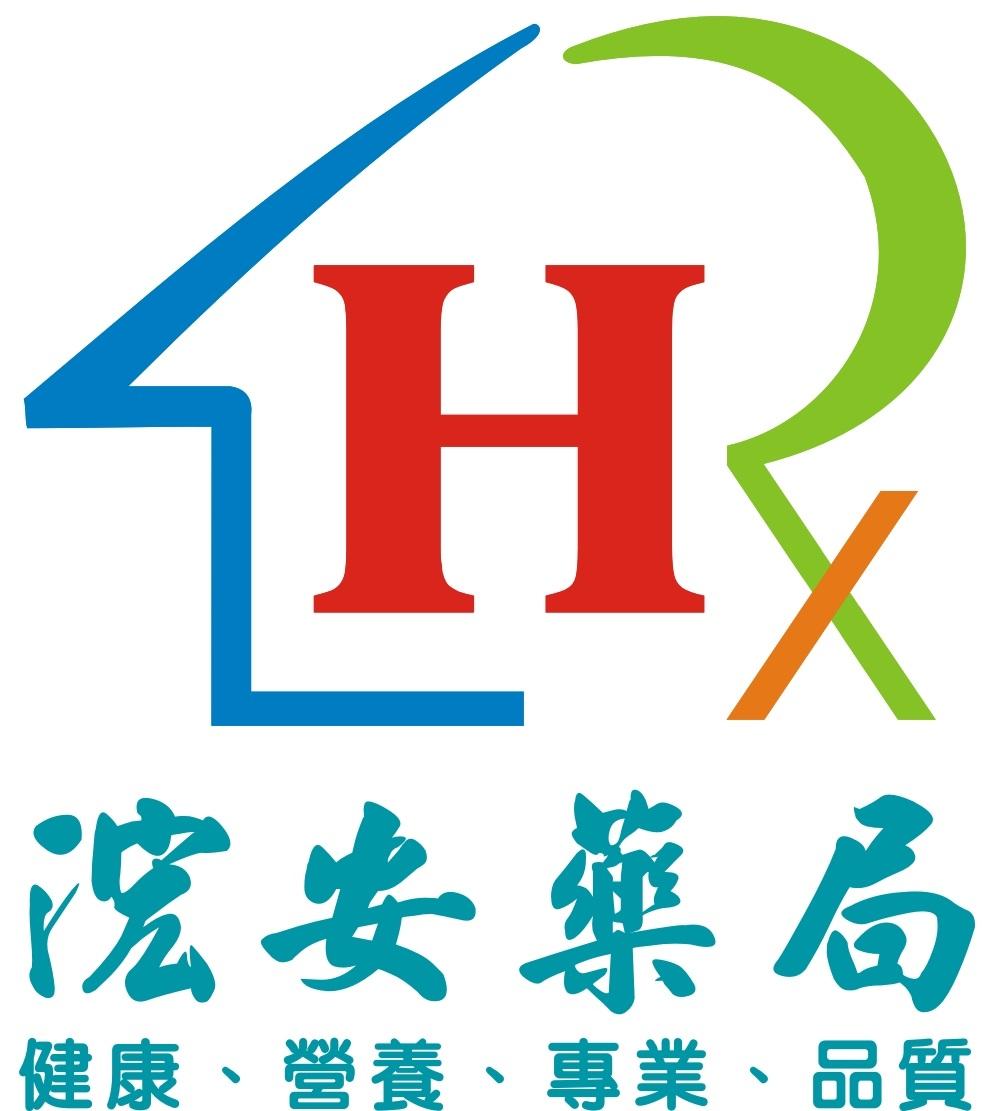 浤安藥局