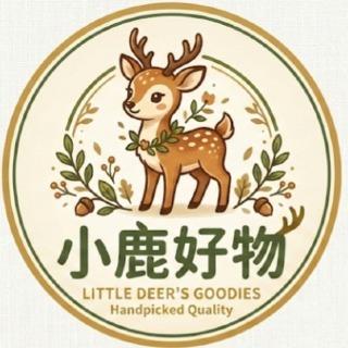 小鹿好物