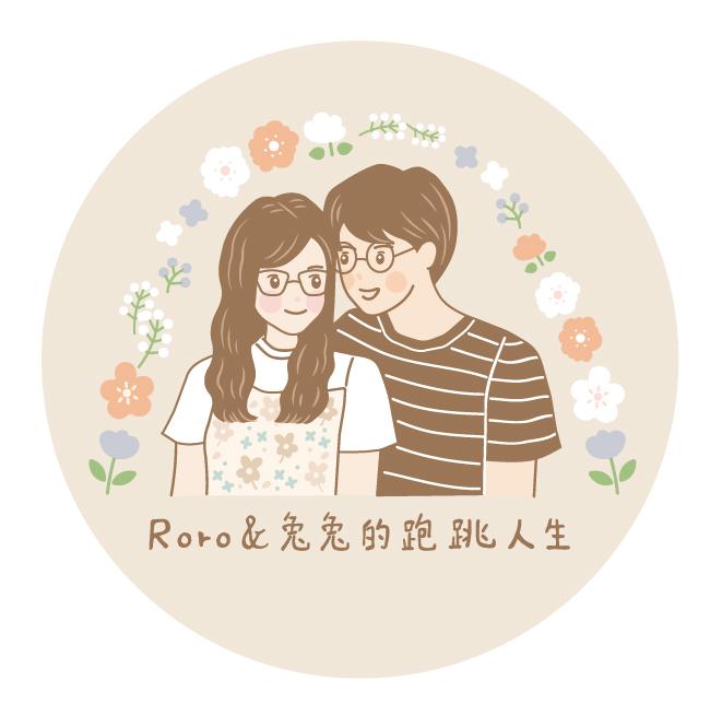 Roro&兔兔的跑跳人生 團購賣場