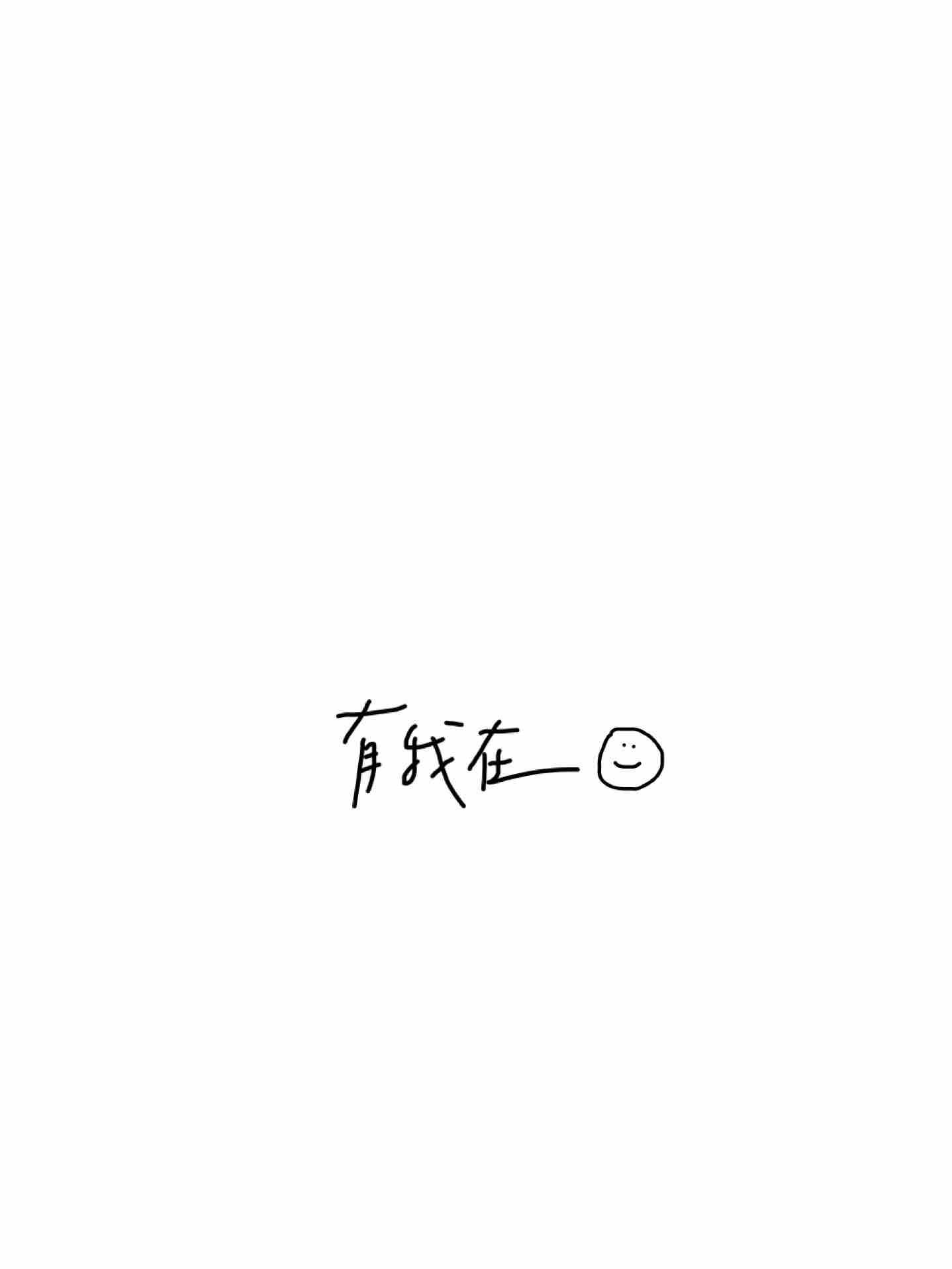 就愛買
