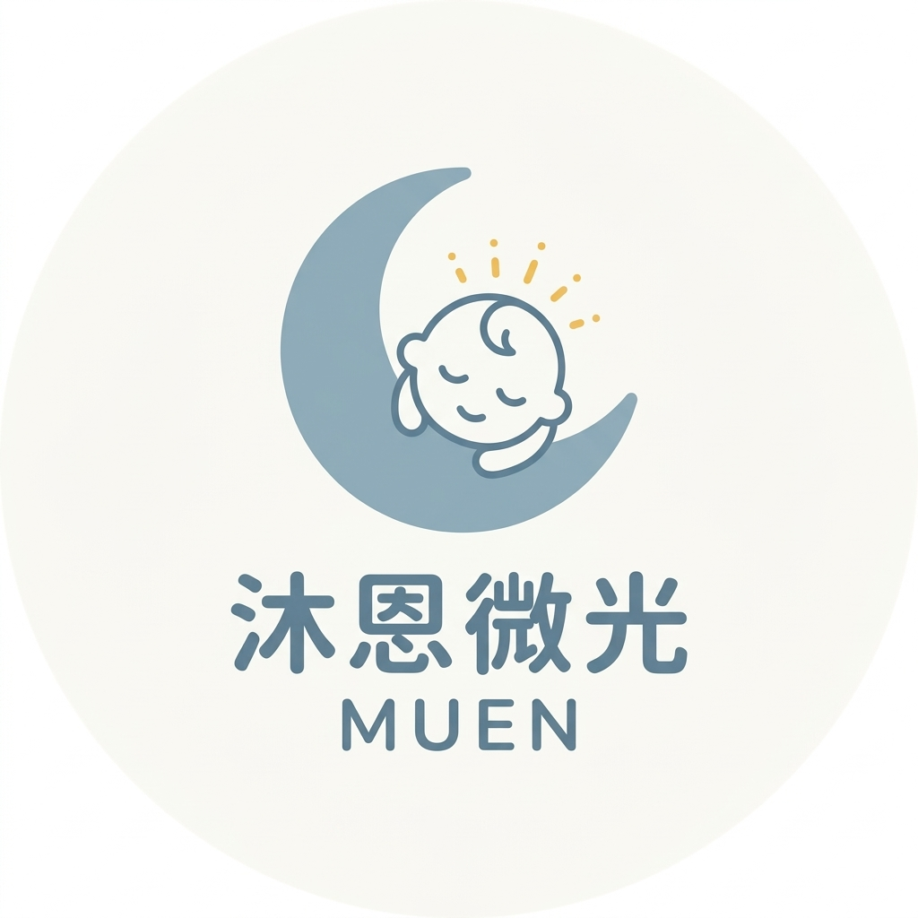 沐 恩 微 光 G R A C E · G L I M M E R