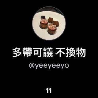 Yeeyeeyo