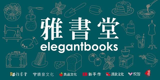 雅書堂書城