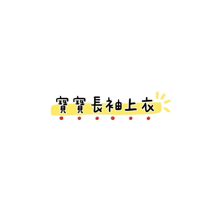 SiouSiou雜貨店