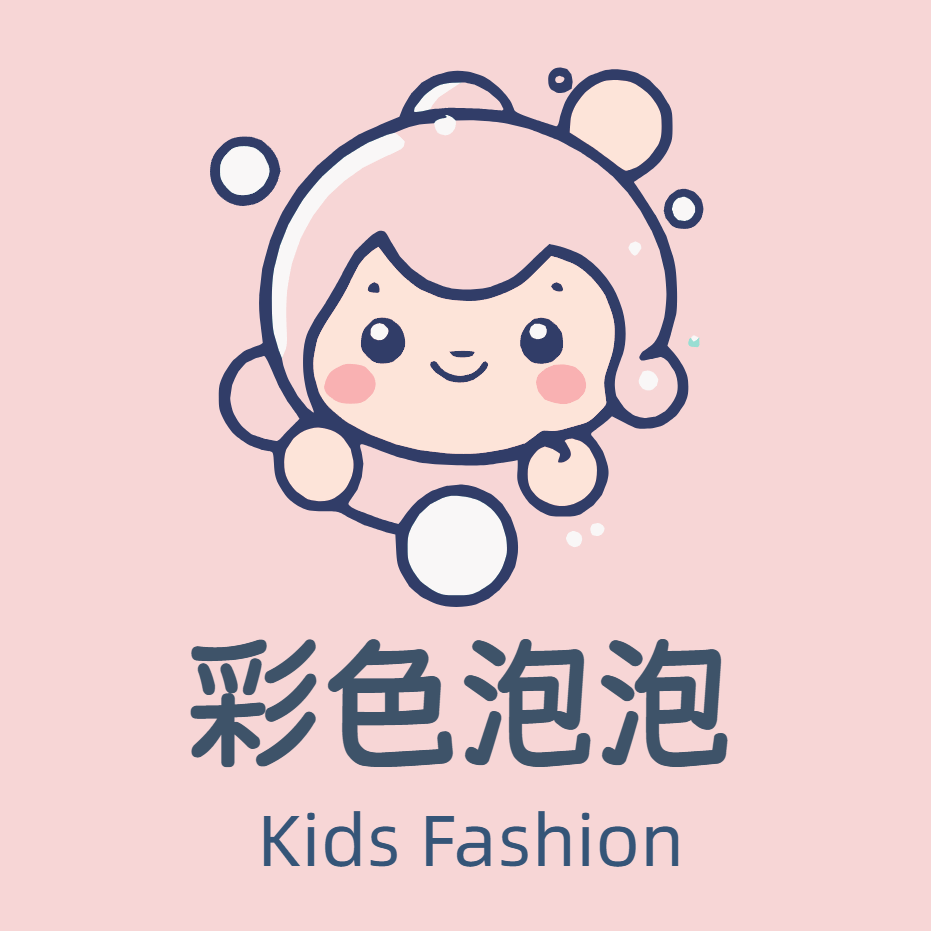 彩色泡泡童裝