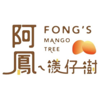 阿鳳ㄟ檨仔樹