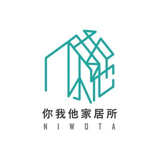 你我他家居所Niwota_store