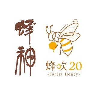 蜂神森林養蜂場