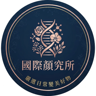 國際顏究所