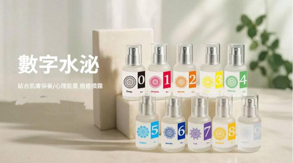 愛美盛飾 外泌體化粧水 水晶手鍊 