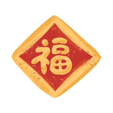 福家雜貨店